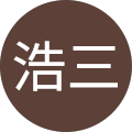 宇都宮浩三 Avatar